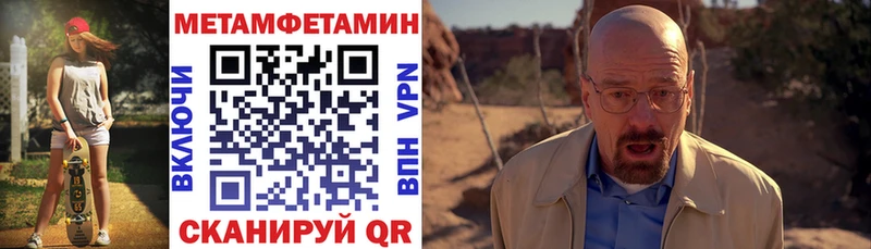 Amphetamine 98%  Купить закладки  Спасск 