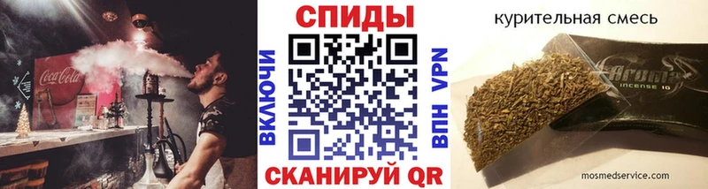 БУТИРАТ Butirat  Купить где  Спасск 