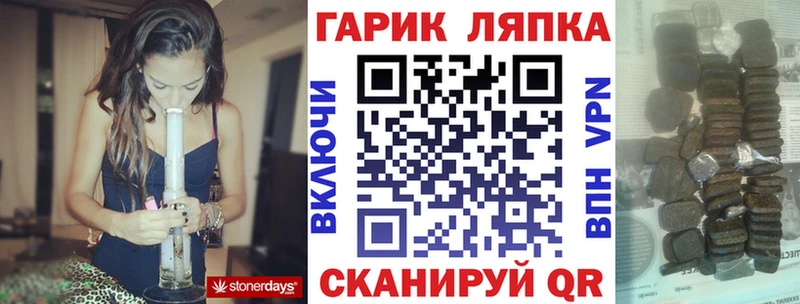 Гашиш гашик  Купить закладки  Спасск 