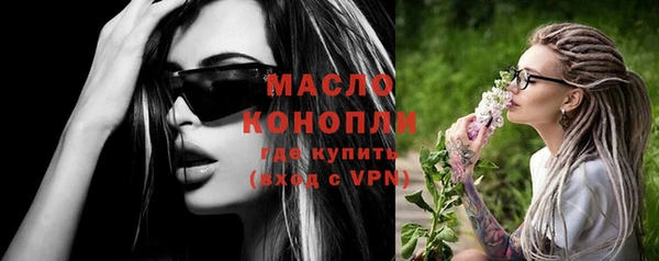 метамфетамин Покров