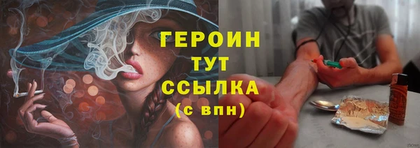 марки nbome Покачи