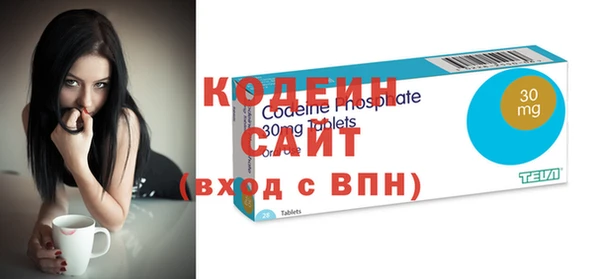 наркотики Покровск