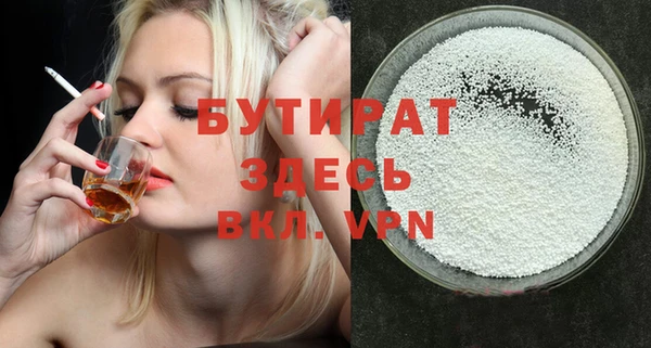 наркотики Покровск