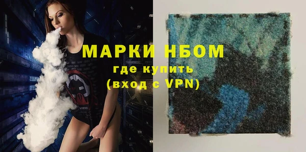 марки nbome Покачи