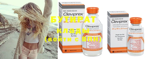 наркотики Покровск