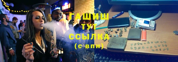 метамфетамин Покров