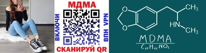 MDMA VHQ  Купить где  Спасск 