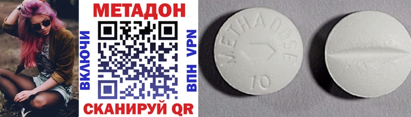 Купить где  Спасск  МЕТАДОН мёд 