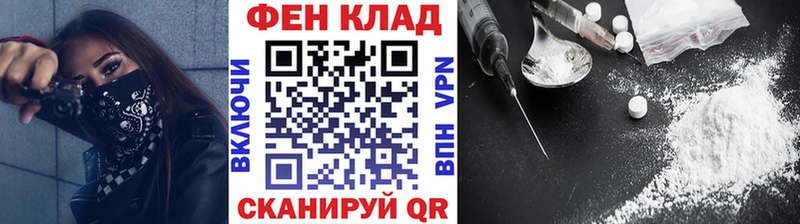 МЕТАМФЕТАМИН кристалл  Купить  Спасск 