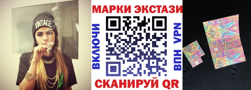 Наркотические марки 1500мкг  Купить где  Спасск 