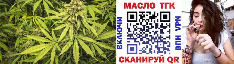 Купить  Спасск  ТГК Wax 